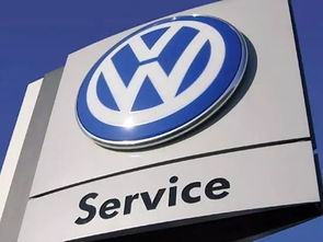 Volkswagen: обеспокоен состоянием бизнеса в Южной Африке